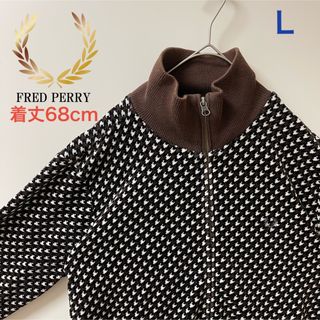 フレッドペリー セットアップ/ジャージ (メンズ)の通販 700点以上