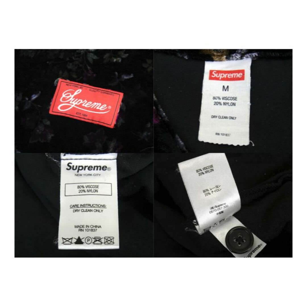 Supreme - シュプリーム Supreme □ 19AW 【 Floral Velour Baseball ...