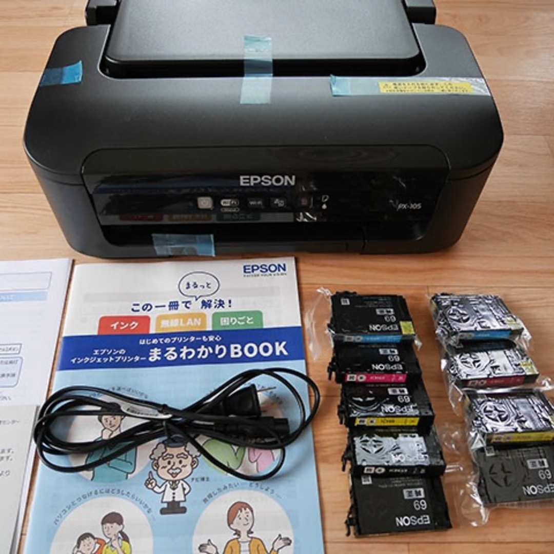 EPSON PX-105 プリンターと未開封インク