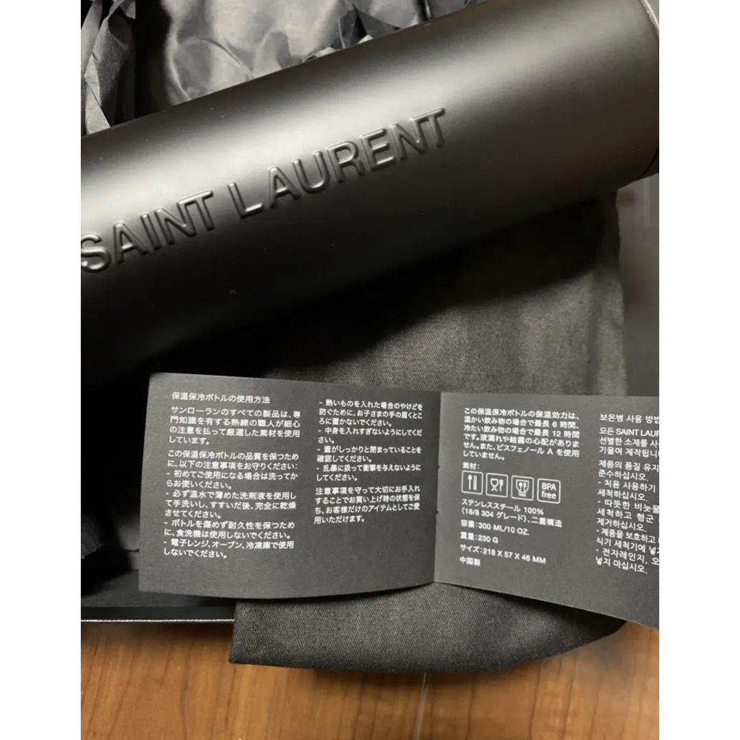 Saint Laurent(サンローラン)のサンローラン　スレンレスボトル　トラベルマグ　新品 インテリア/住まい/日用品のキッチン/食器(タンブラー)の商品写真