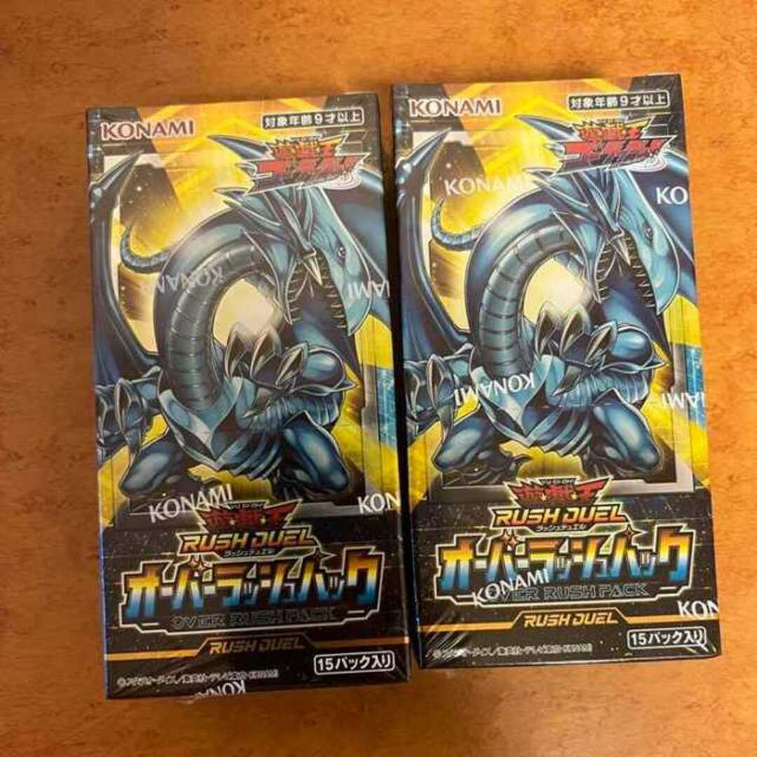 遊戯王ラッシュデュエル オーバーラッシュパック 2BOXセット 未開封品