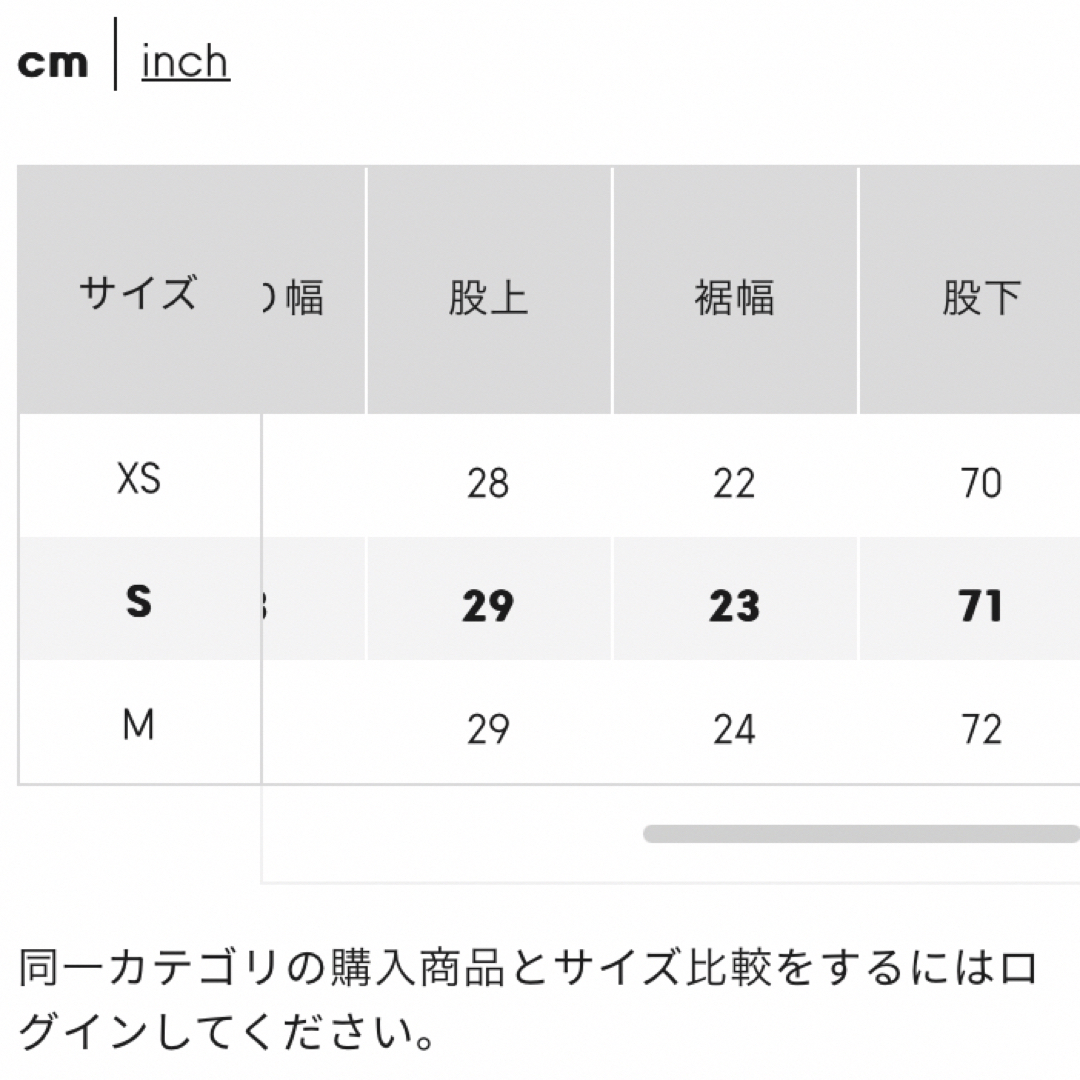 GU(ジーユー)のGU パラシュートパンツ(ピンク) レディースのパンツ(ワークパンツ/カーゴパンツ)の商品写真