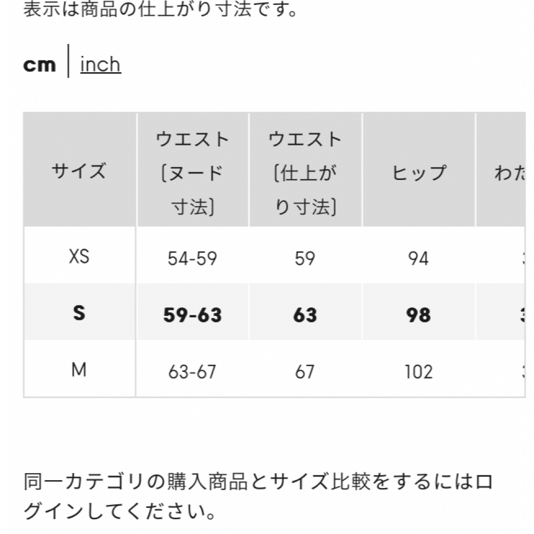 GU(ジーユー)のGU パラシュートパンツ(ピンク) レディースのパンツ(ワークパンツ/カーゴパンツ)の商品写真