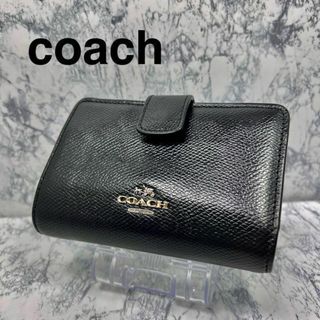 コーチ(COACH)の★coach・コーチ★美品‼️二つ折財布　黒　Lフャスナー(財布)