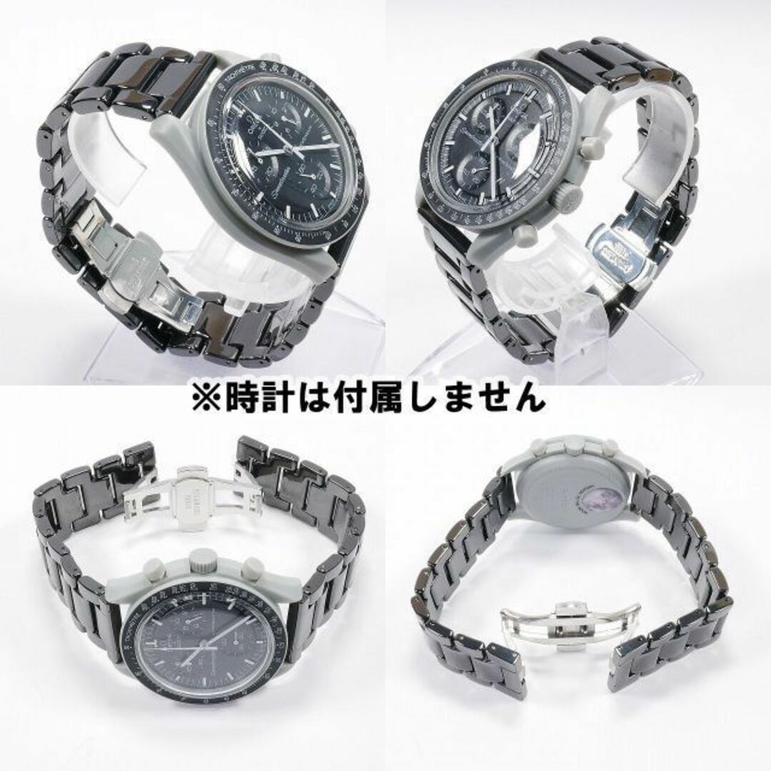 OMEGA(オメガ)のスウォッチ×オメガ 対応セラミックベルト ブラック Ｄバックル付き メンズの時計(金属ベルト)の商品写真