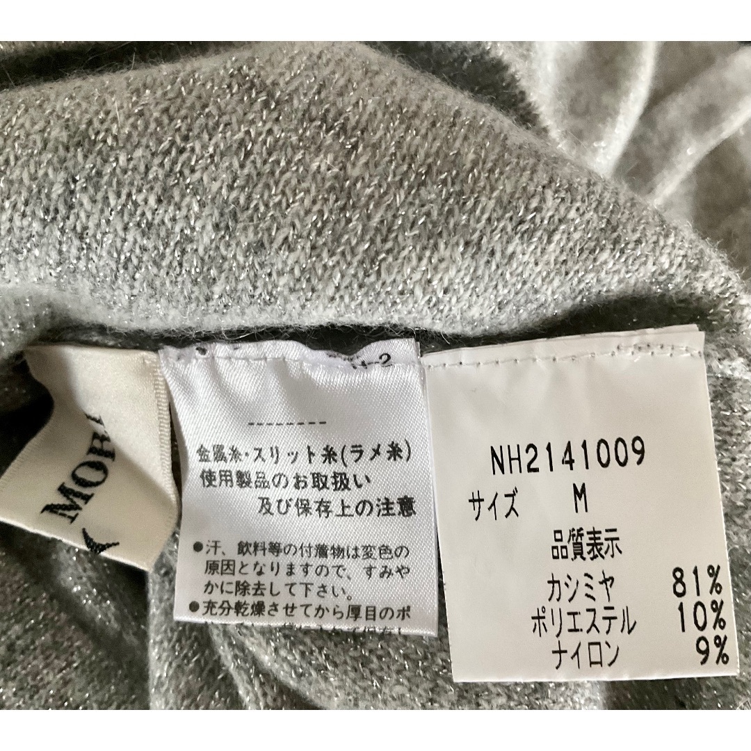 HANAE MORI(ハナエモリ)のハナエモリ　ロングカーディガンアンサンブル レディースのトップス(ニット/セーター)の商品写真