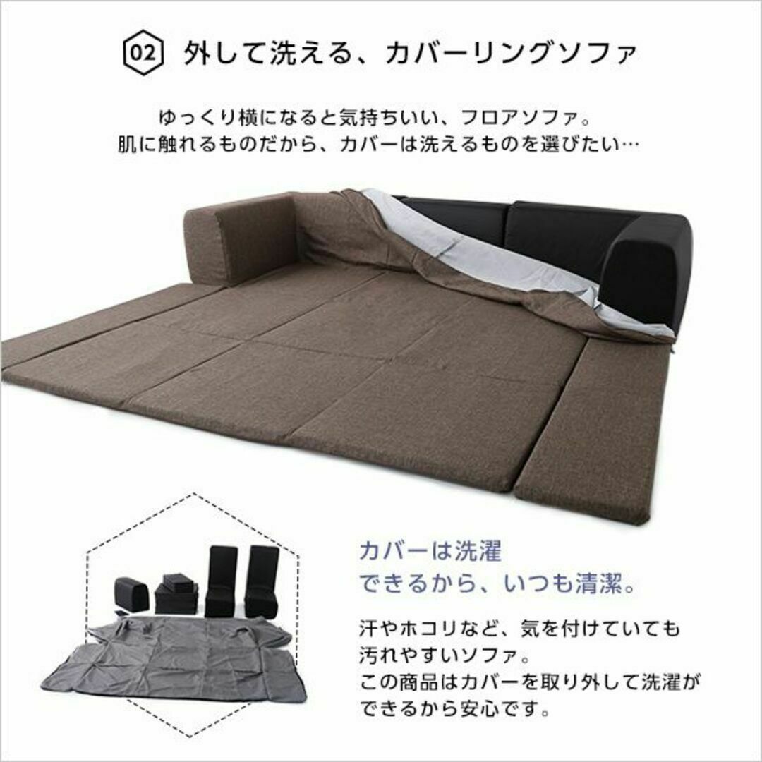 フロアマット付きソファMサイズ(幅200cm)お家で洗えるカバーリング ...