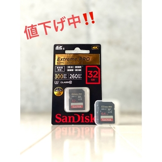 サンディスク(SanDisk)のSanDisk 2枚セットExtreme Pro SDｶｰﾄﾞUHS-II (その他)