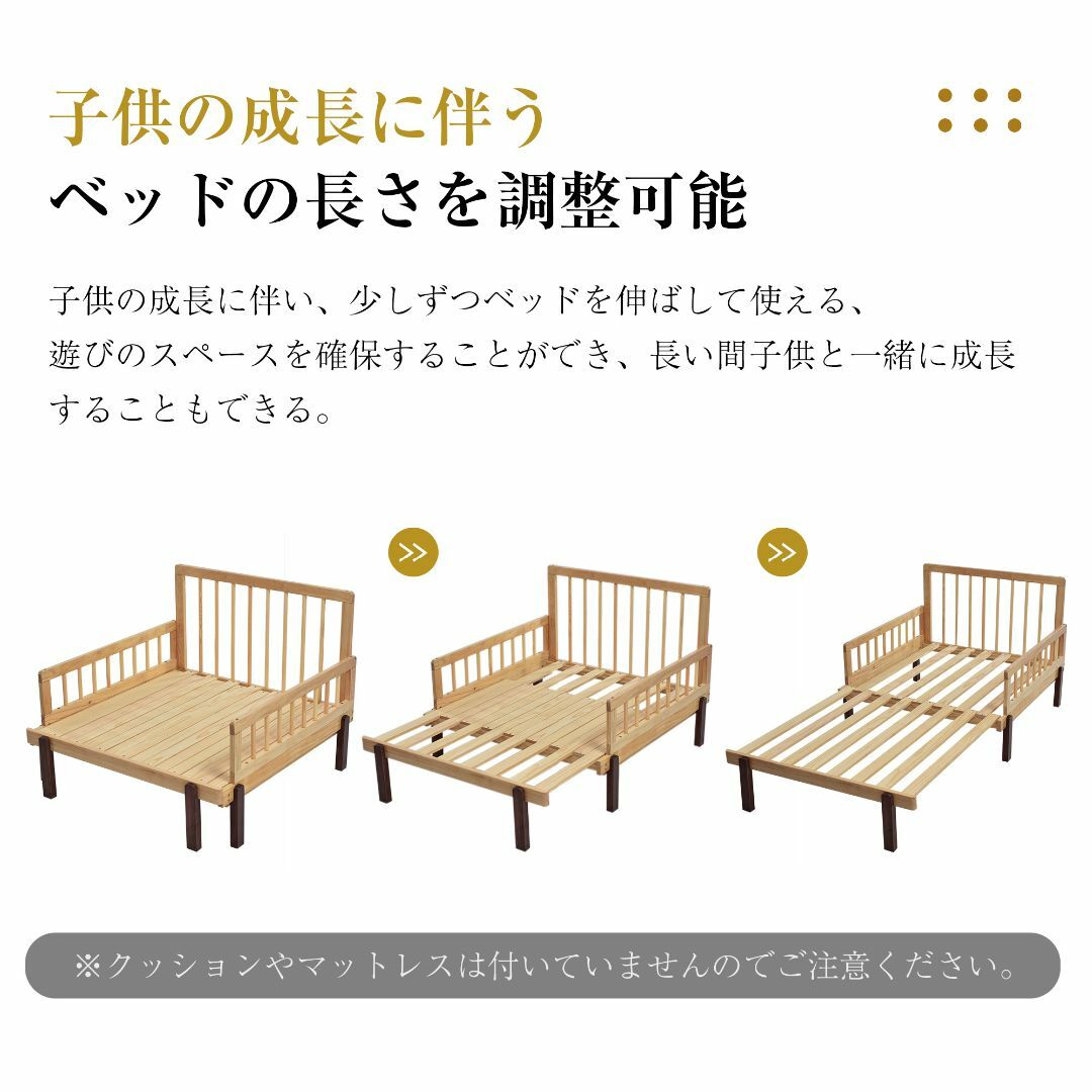 天然木 頑丈 耐震 ソファベッド ディベッド 伸長式ベッド 木製