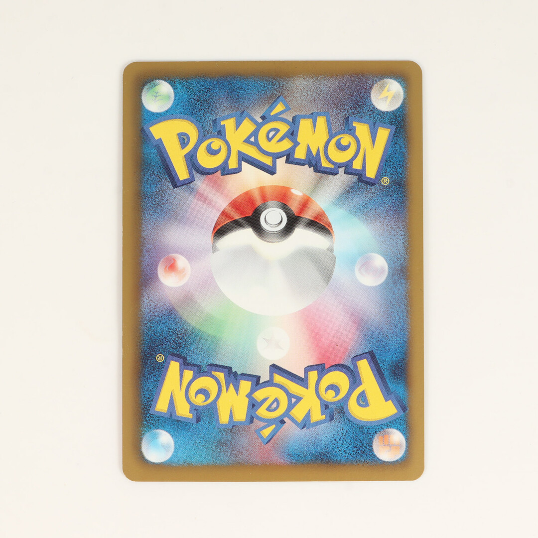 【ネコポス】ポケモンカード ホワイトキュレムEX 062/059 SR BW6 美品 ポケカ