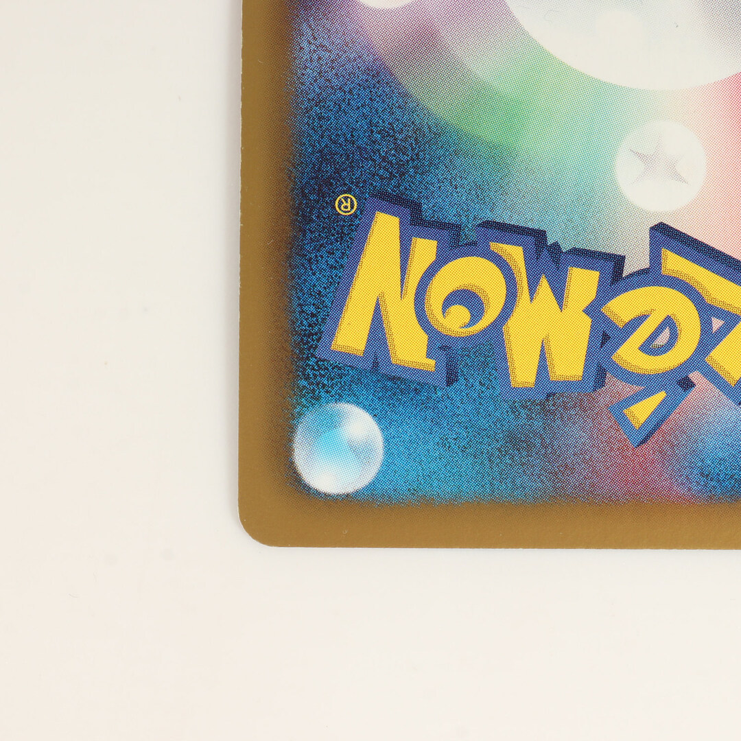 ネコポス】ポケモンカード レシラムEX 158/BW-P プロモ 美品 ネコポス】ポケモンカード レシラムEX 158/BW-P プロモ 美品