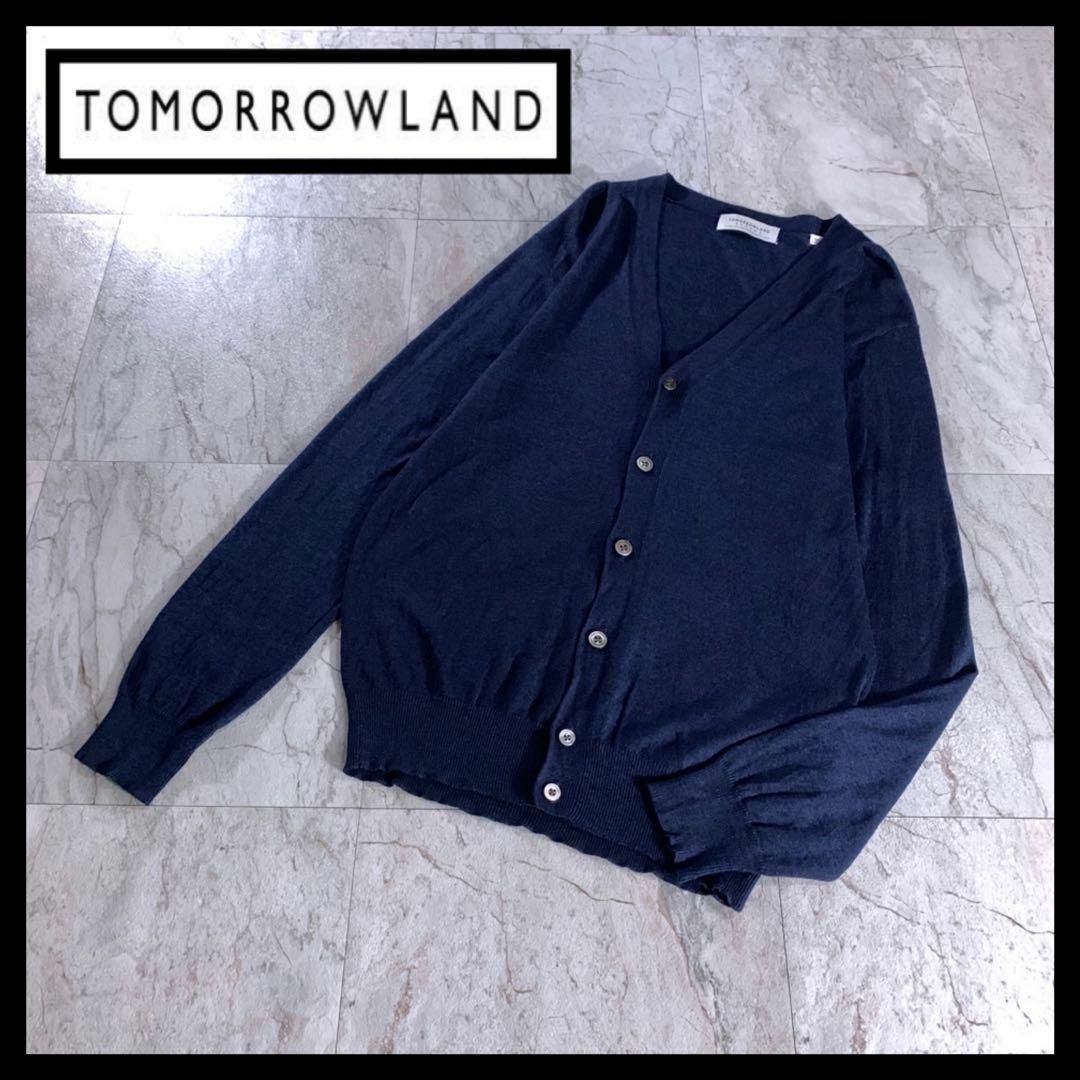 TOMORROWLAND tricot シルク % カーディガン ネイビー カーディガン