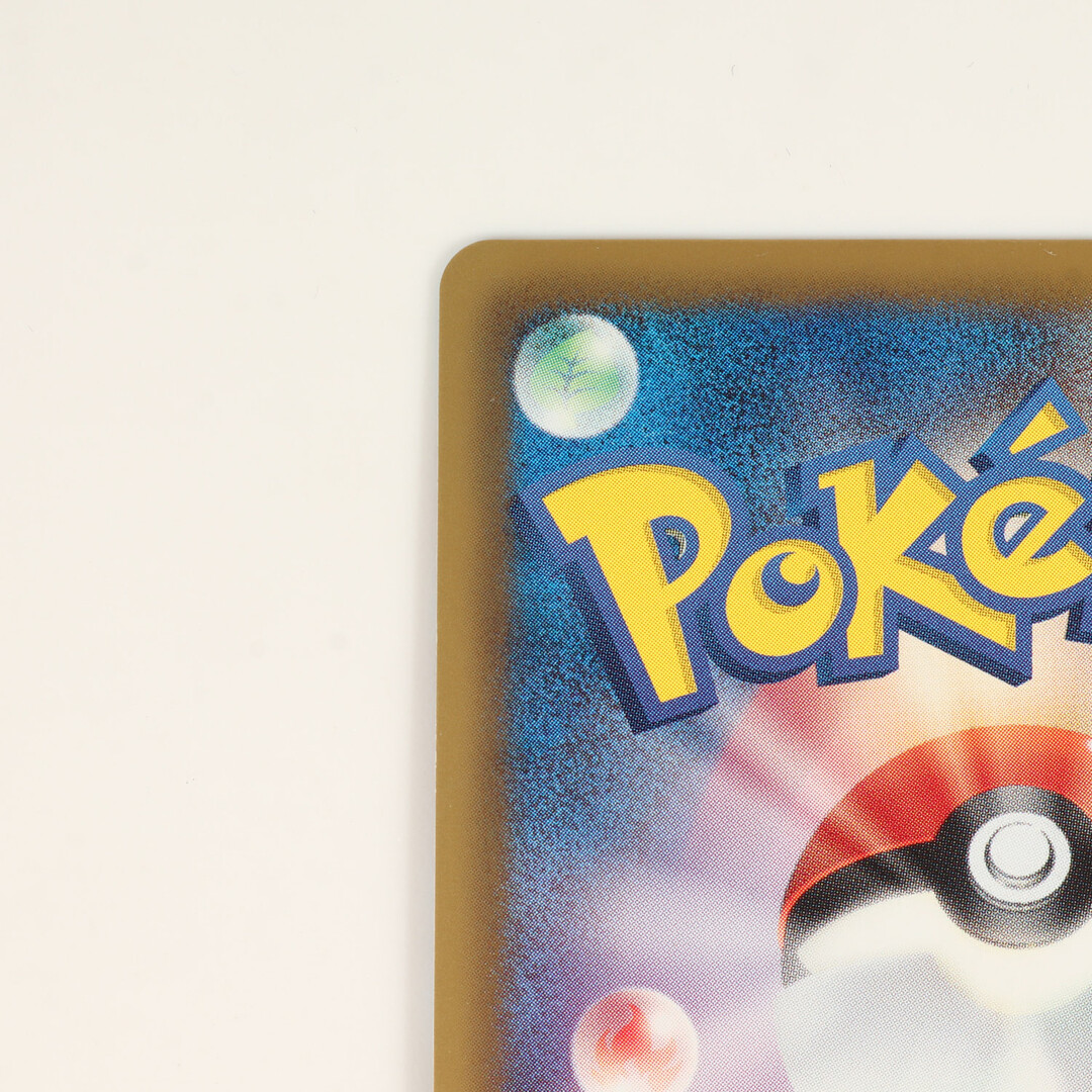 ネコポス】ポケモンカード パルキアEX 054/076 R BW9 ひるがえす 美品