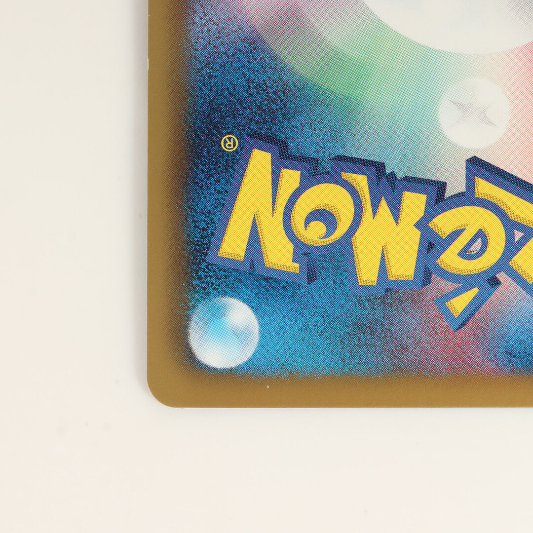ネコポス】ポケモンカード パルキアEX 054/076 R BW9 ひるがえす 美品