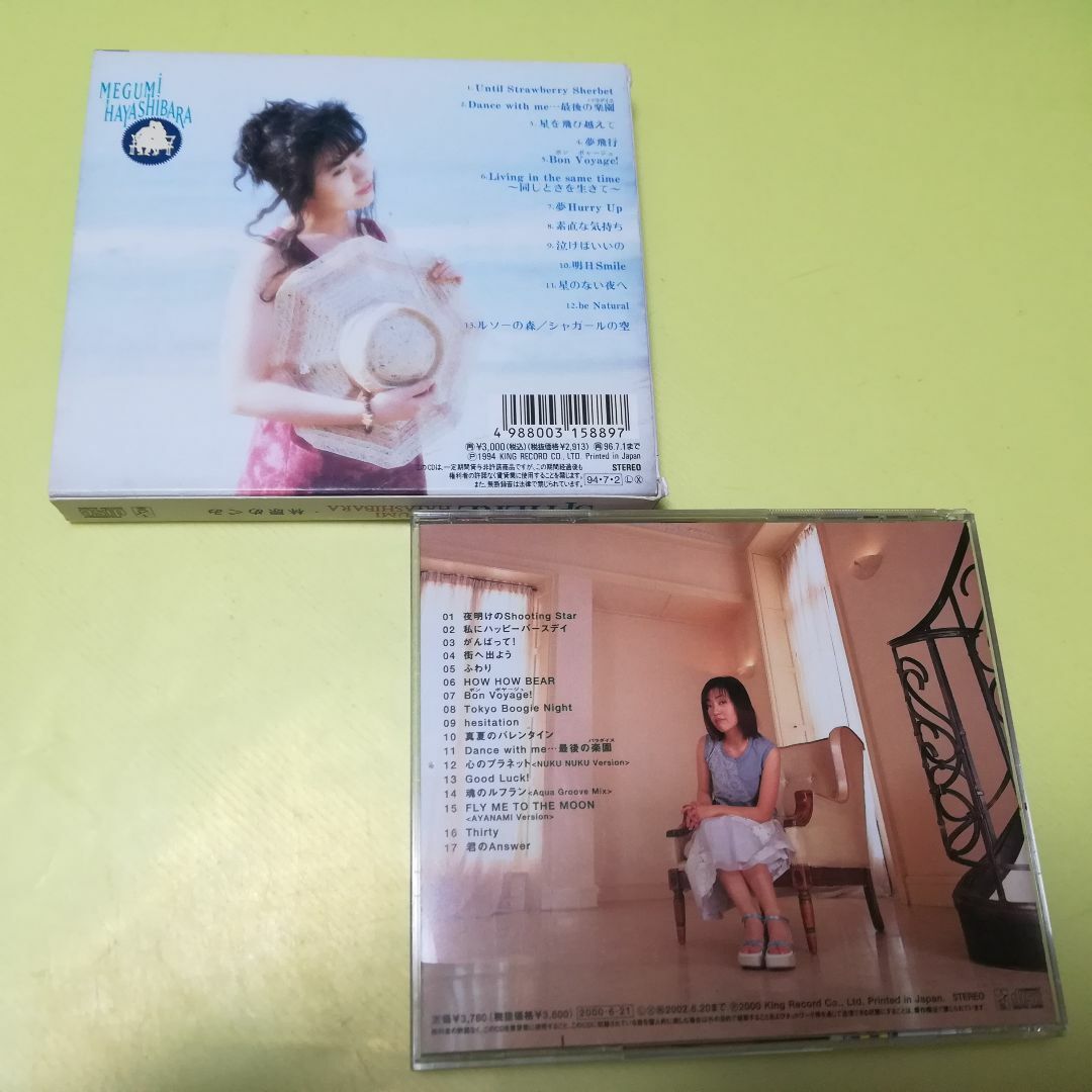 林原めぐみCD２組　ビンテージA　スフィア エンタメ/ホビーのCD(ポップス/ロック(邦楽))の商品写真