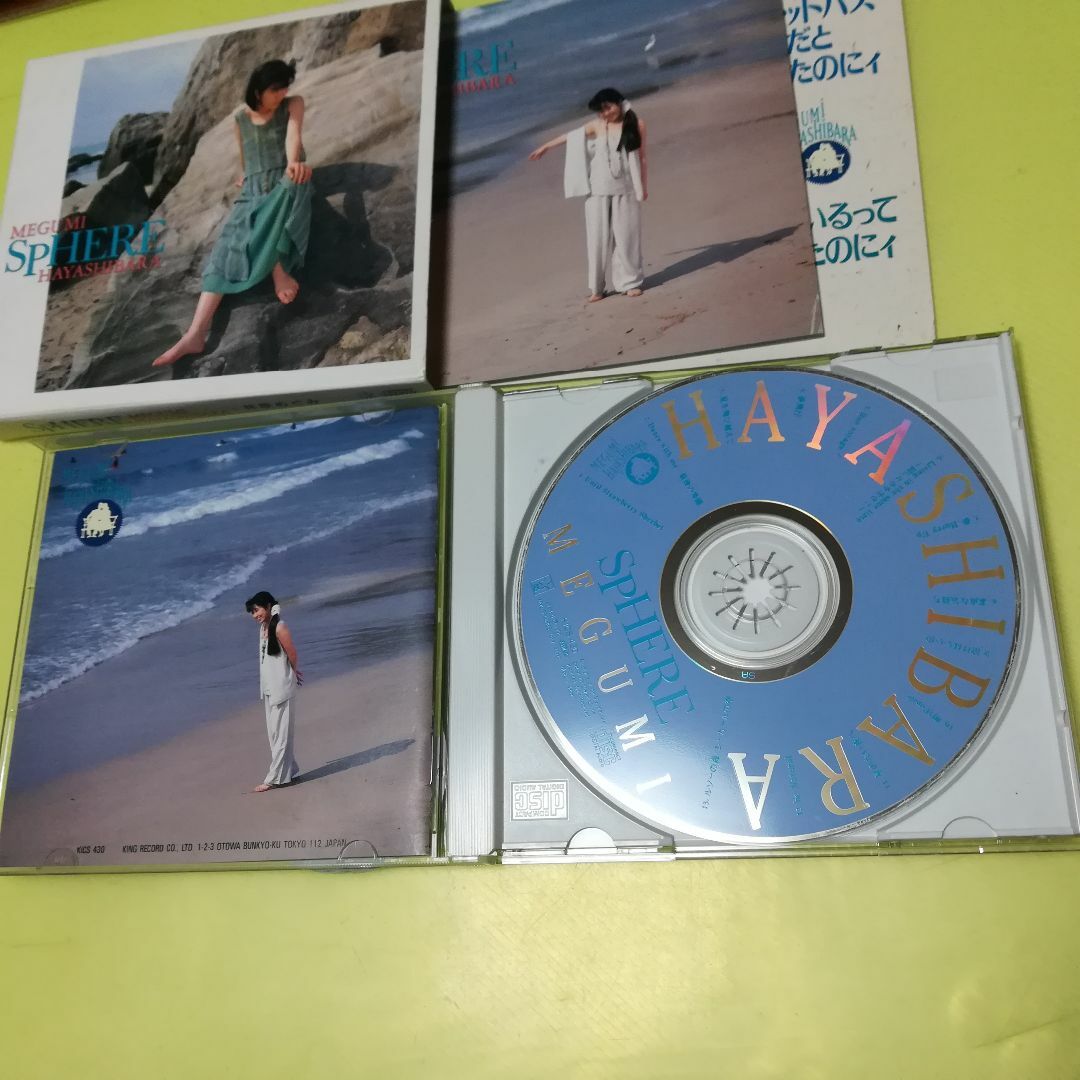 林原めぐみCD２組　ビンテージA　スフィア エンタメ/ホビーのCD(ポップス/ロック(邦楽))の商品写真