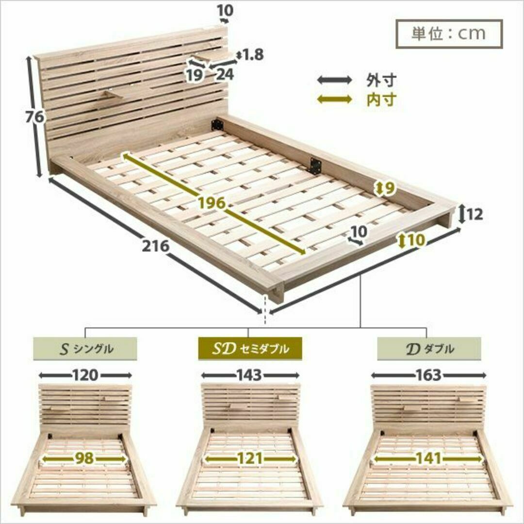 可動棚付きフロアベッド（セミダブル）ベッドフレーム☆スリムヘッドボード 1