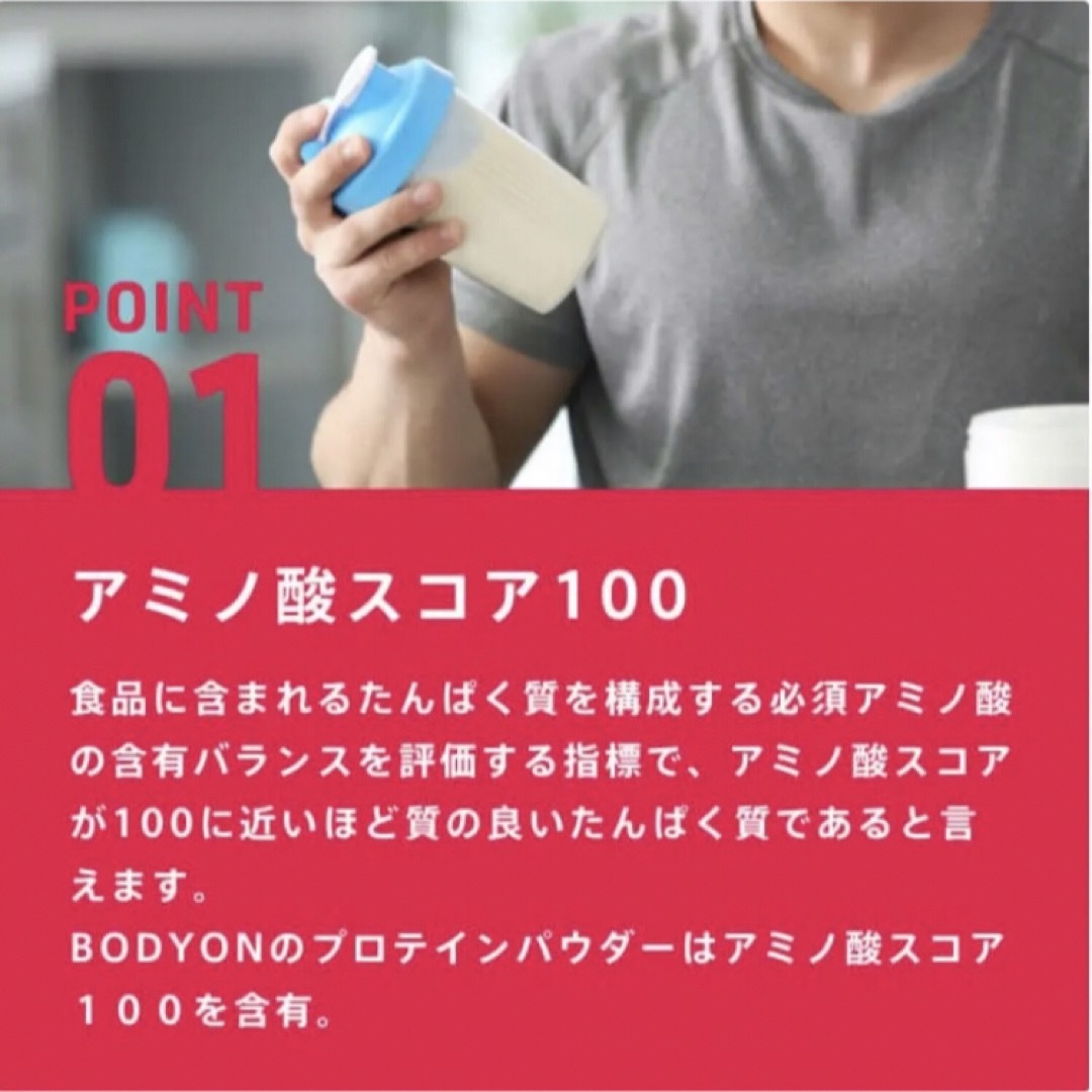 【58%OFF!】 3袋 新品未開封 ホエイ プロテイン 1050g 50食分 ボディオン エクササイズ 【58%OFF!】 3袋 新品未開封 ホエイ プロテイン 1050g 50食分 ボディオン エクササイズ