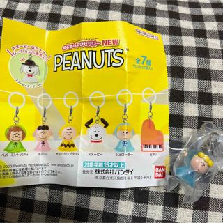 スヌーピー(SNOOPY)のPEANUTS ピーナッツ めじるしアクセサリー シュローダー(キーホルダー)