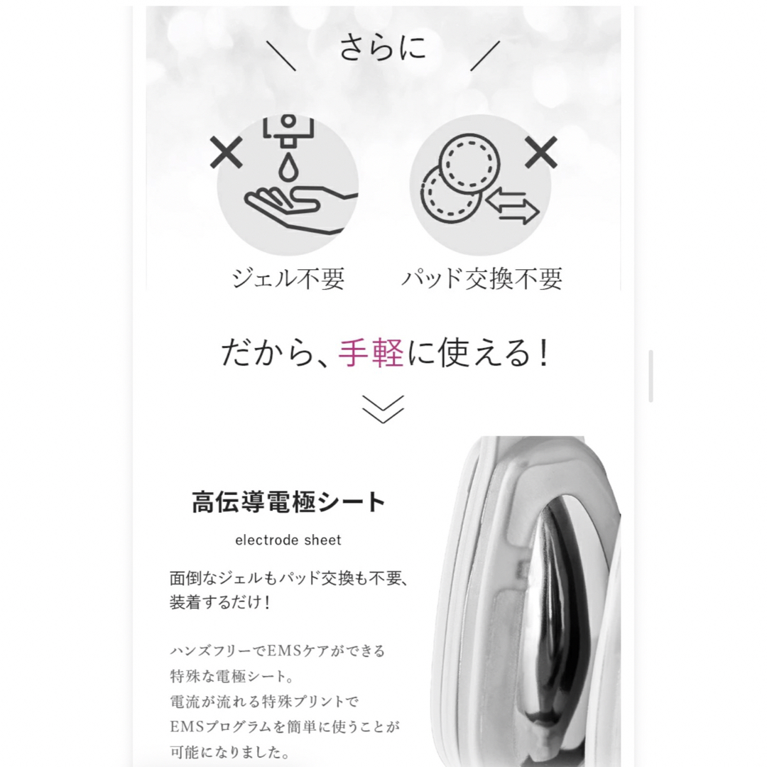 【専用】 スマホ/家電/カメラの美容/健康(フェイスケア/美顔器)の商品写真