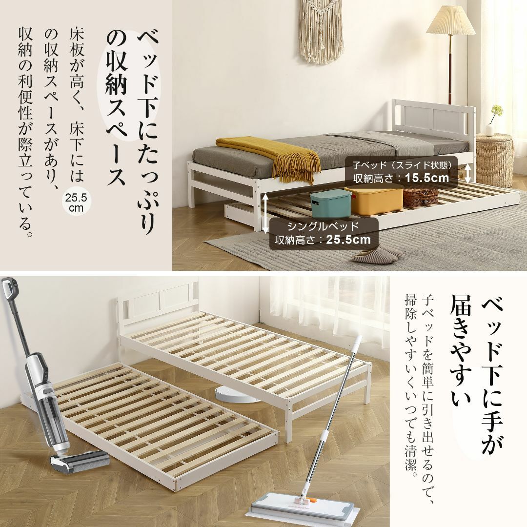 【新作】【ホワイト】親子ベッド 二段ベッド ウッドベッド シングルベッド