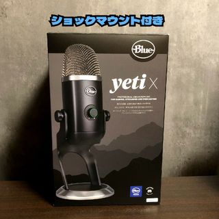 ロジクール(Logicool)のLogicool Yeti X BM600X(マイク)