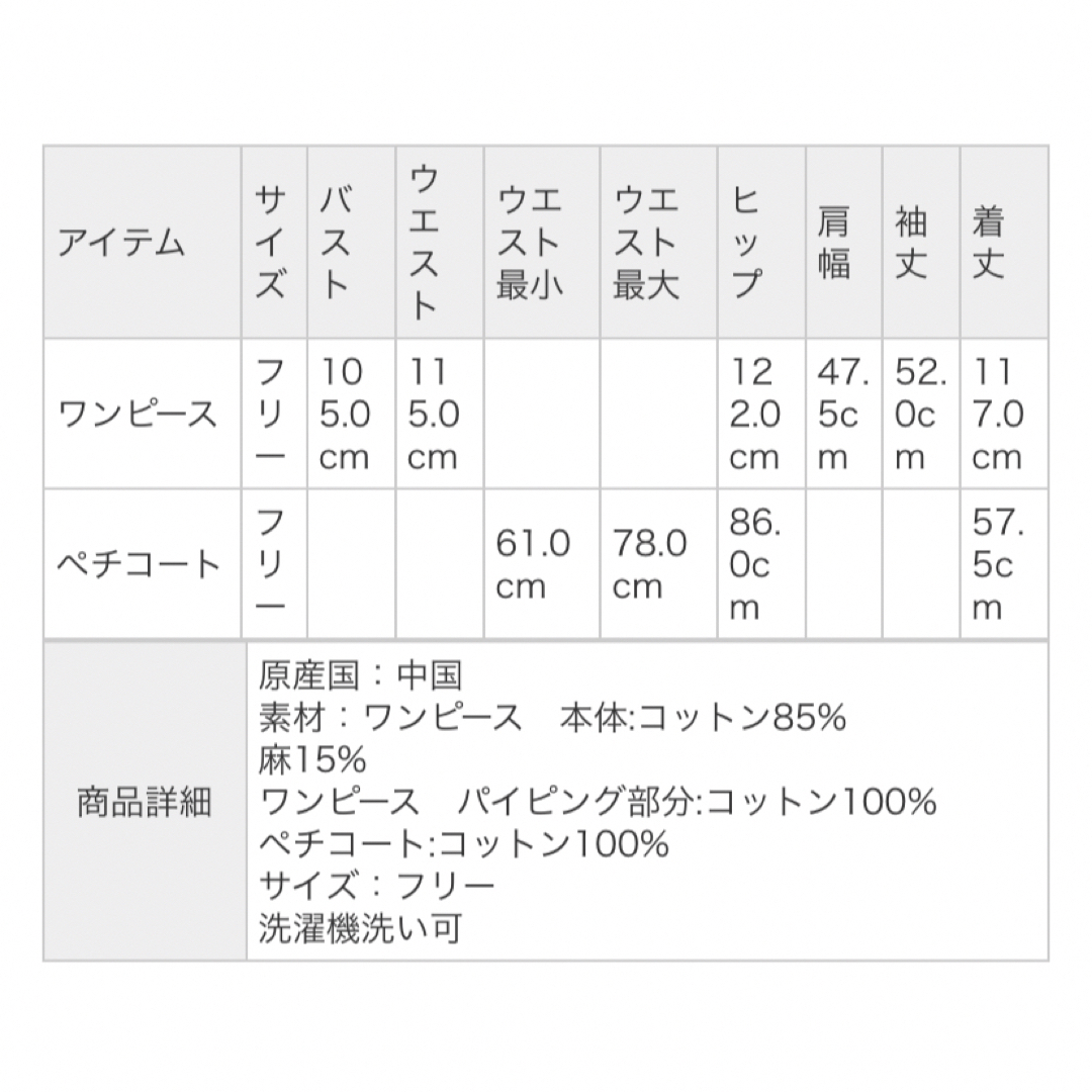 SM2(サマンサモスモス)の花柄プリントパイピングワンピース レディースのワンピース(ロングワンピース/マキシワンピース)の商品写真