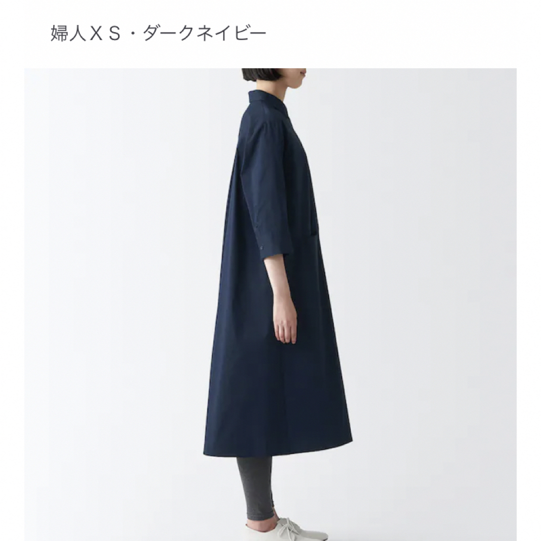 MUJI (無印良品)(ムジルシリョウヒン)の無印良品　コットン混サテンワンピース レディースのワンピース(ロングワンピース/マキシワンピース)の商品写真