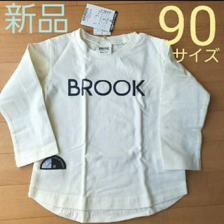 ブリーズ(BREEZE)のBREEZEブリーズ 90 ロンT カットソー 春夏秋(Tシャツ/カットソー)