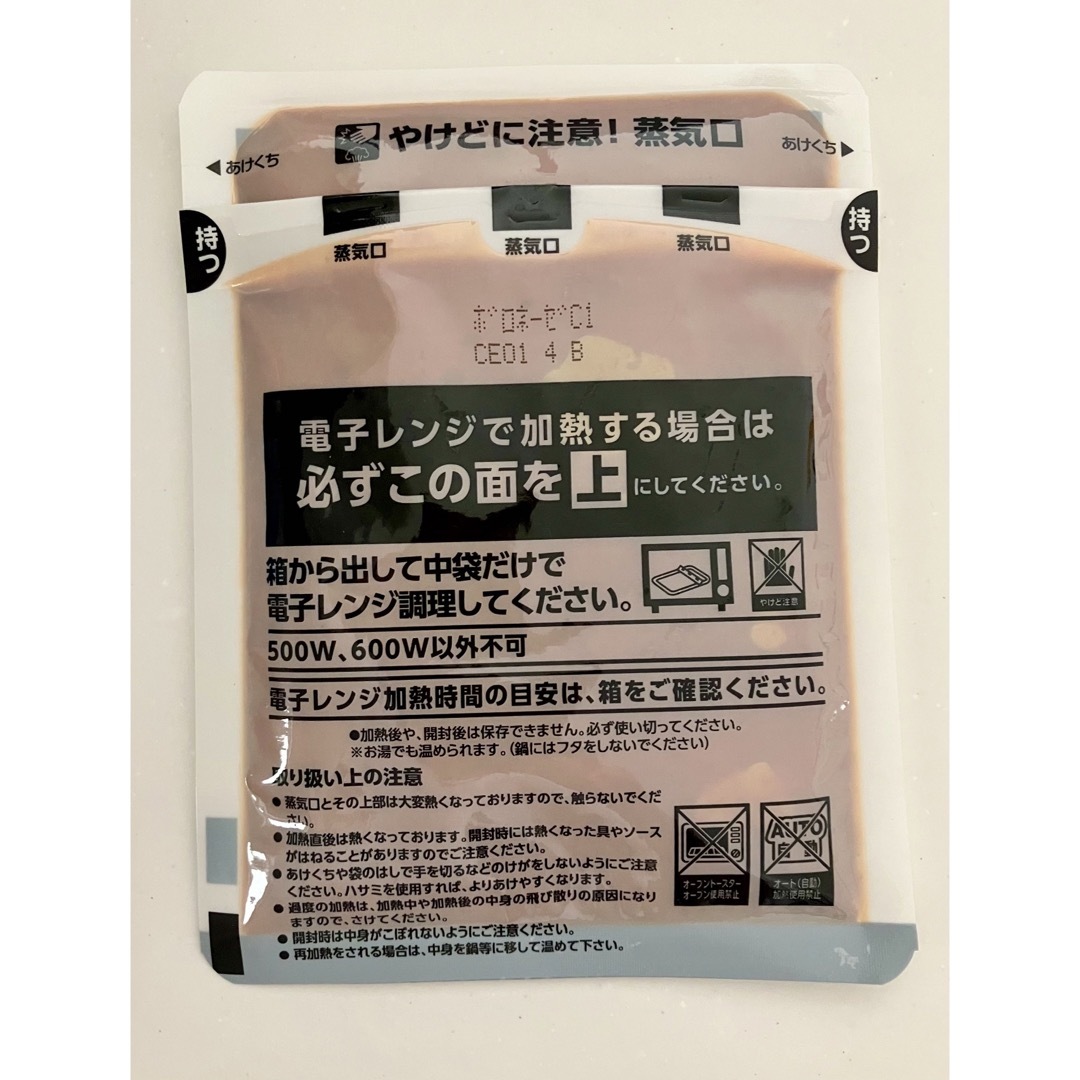 コストコ(コストコ)のレンジで簡単！ハインツ 大人むけのパスタ 粗挽きボローネーゼ  ６袋 食品/飲料/酒の加工食品(レトルト食品)の商品写真