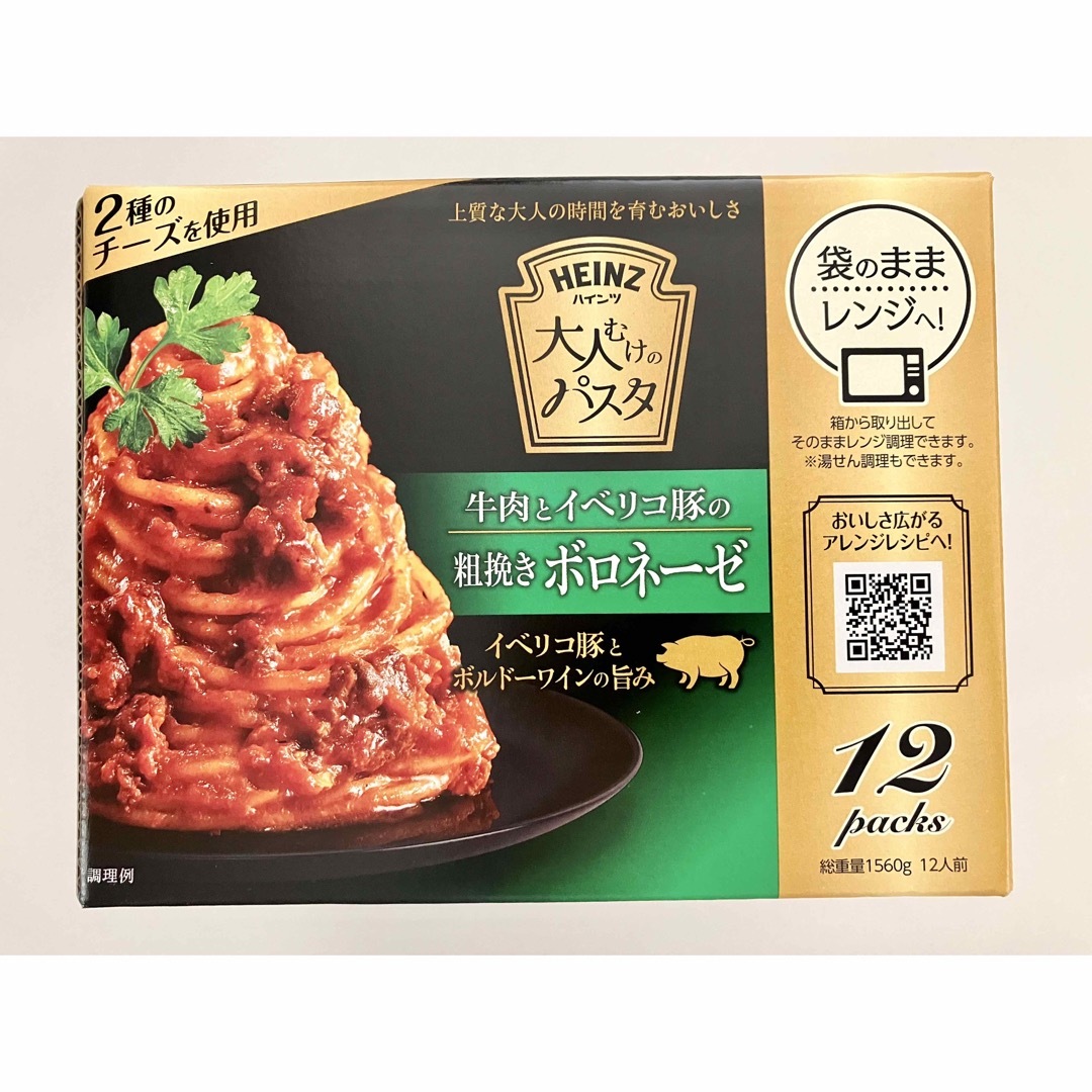 コストコ(コストコ)のレンジで簡単！ハインツ 大人むけのパスタ 粗挽きボローネーゼ  ６袋 食品/飲料/酒の加工食品(レトルト食品)の商品写真