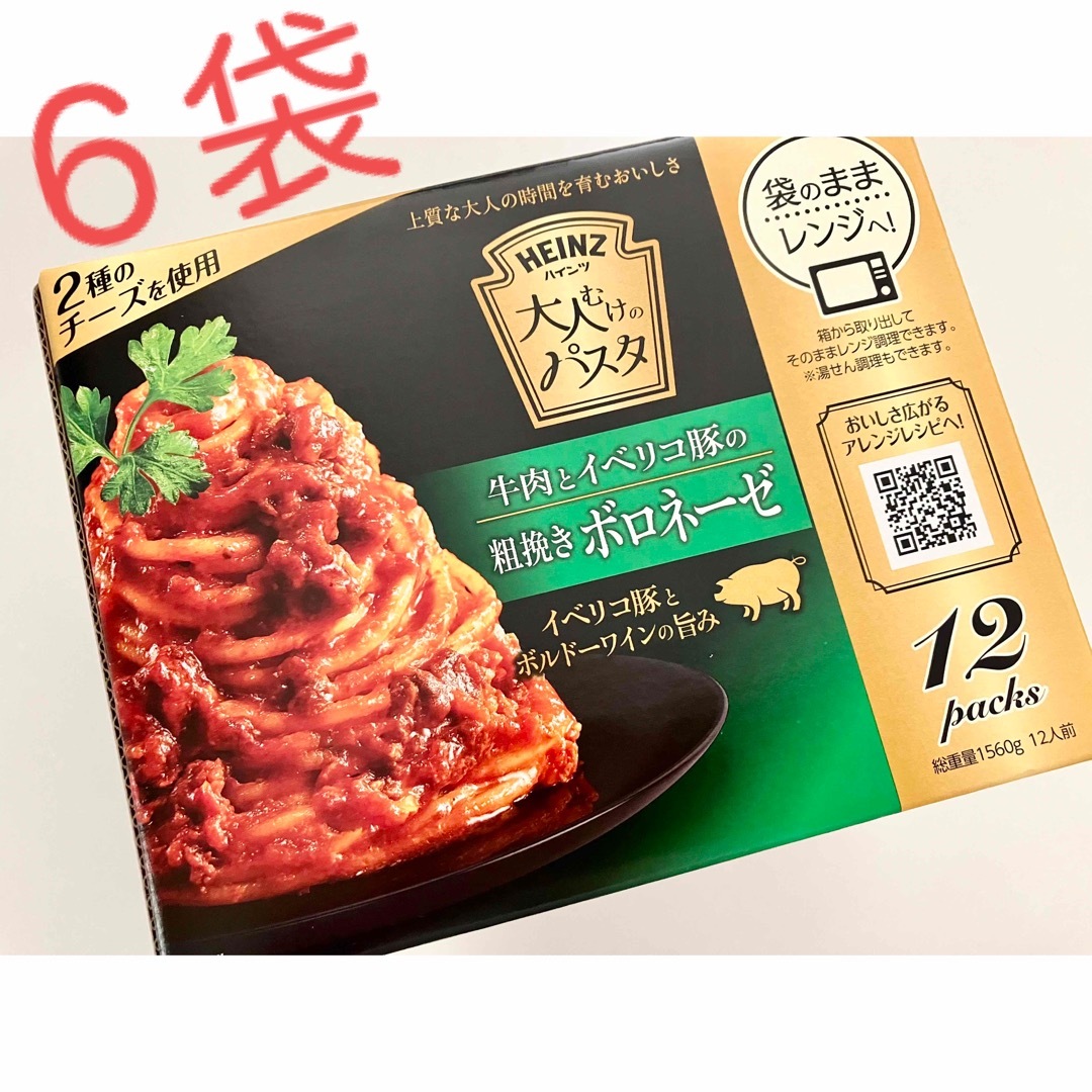 コストコ(コストコ)のレンジで簡単！ハインツ 大人むけのパスタ 粗挽きボローネーゼ  ６袋 食品/飲料/酒の加工食品(レトルト食品)の商品写真