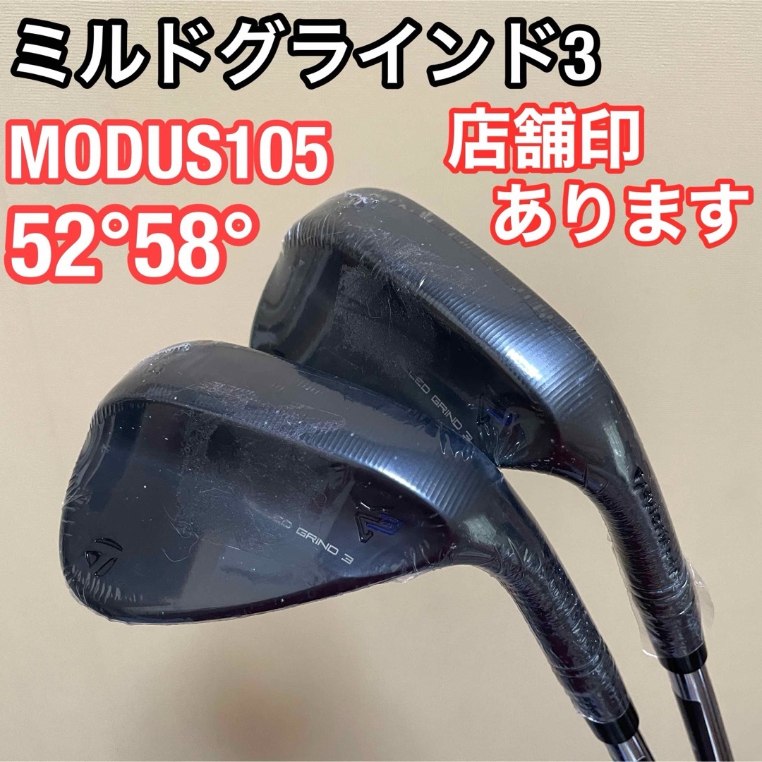 TaylorMade - ミルドグラインド3 テーラーメイド ウェッジ 52° 58° 2本 ...