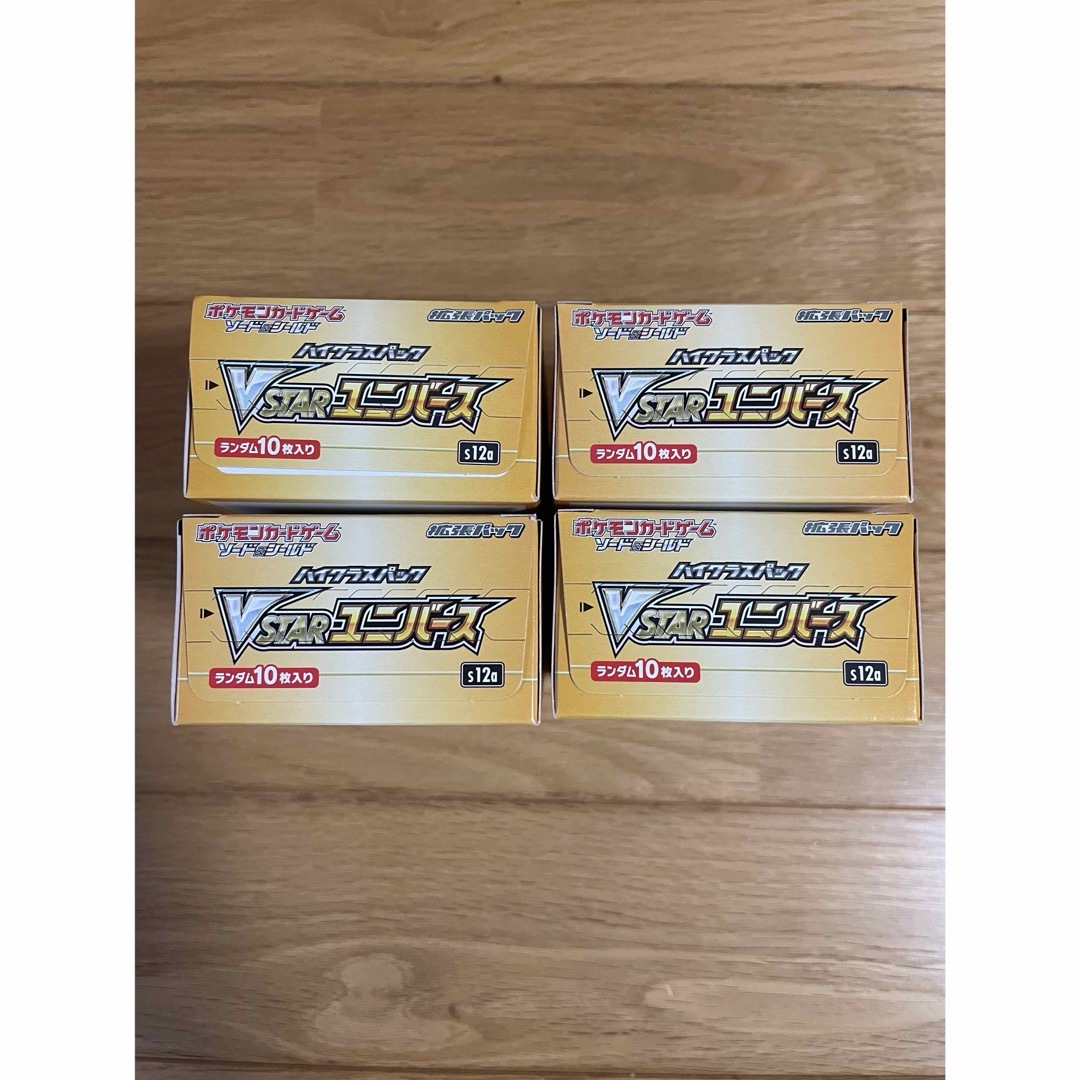 Vスターユニバース　シュリンク無し　4BOX