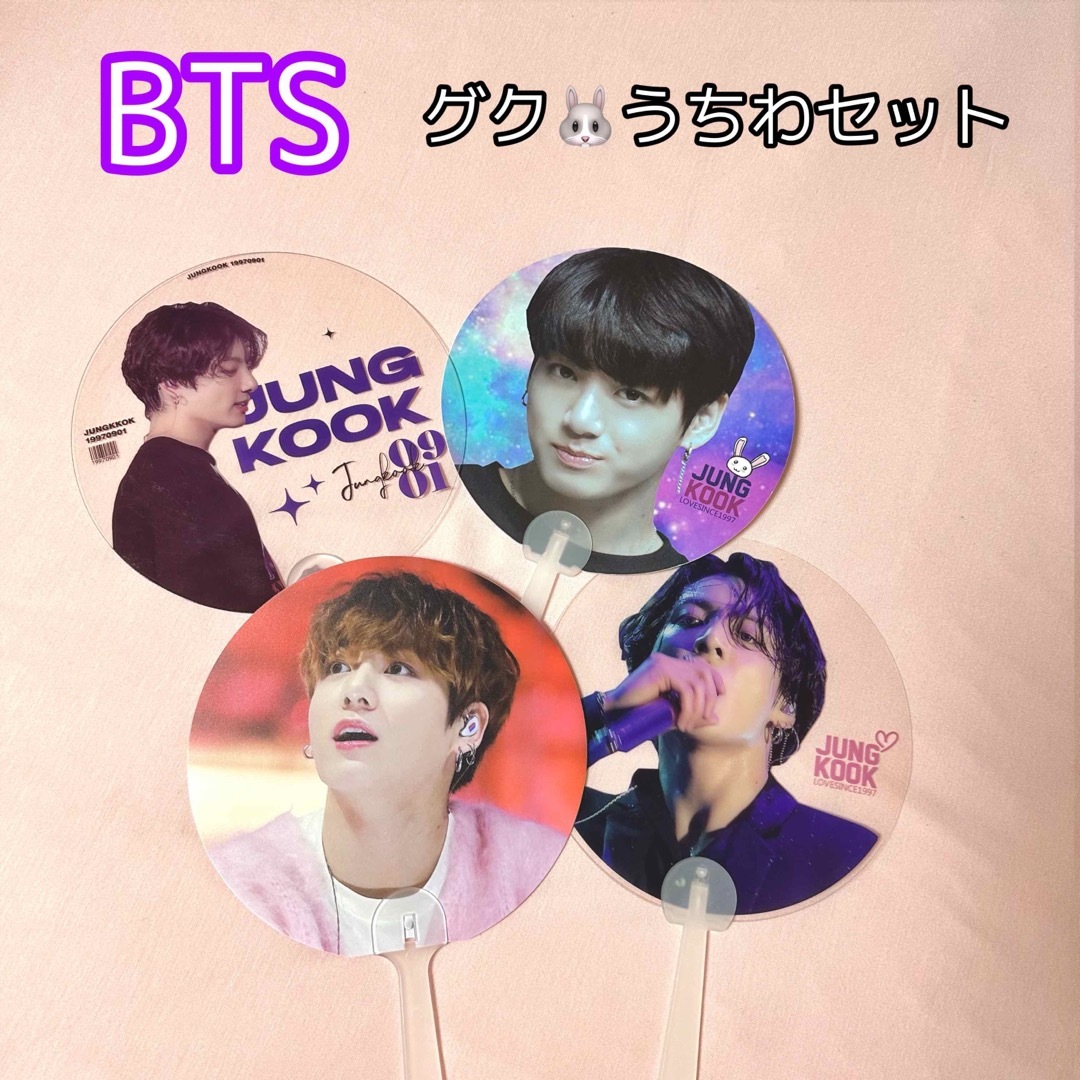 BTS テヒョン 公式 うちわ キーリング 缶バッジ セット