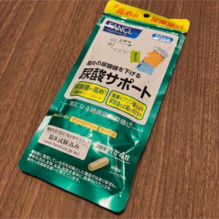 ファンケル(FANCL)のファンケル 尿酸サポート 20日分 80粒(その他)