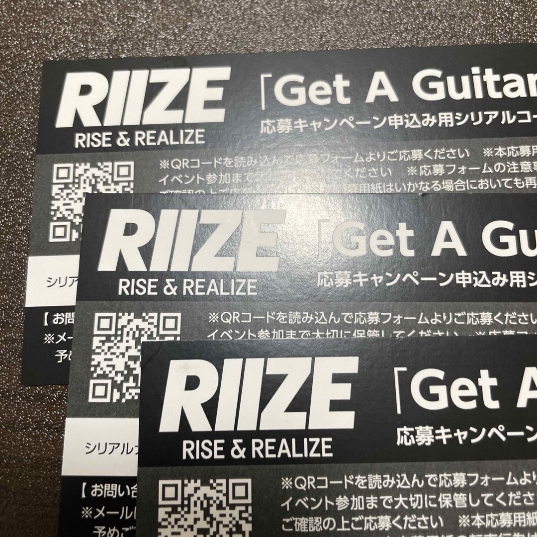 RIIZE シリアル