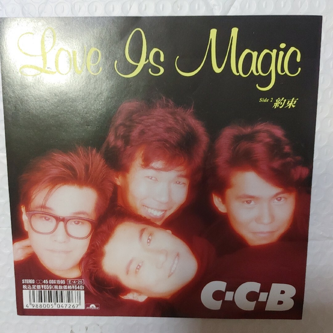 C-C-B Love Is Magic | フリマアプリ ラクマ