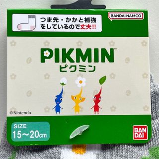 ピクミン キッズ 靴下 スニーカーソックス くつした コンプセット 6足 子供