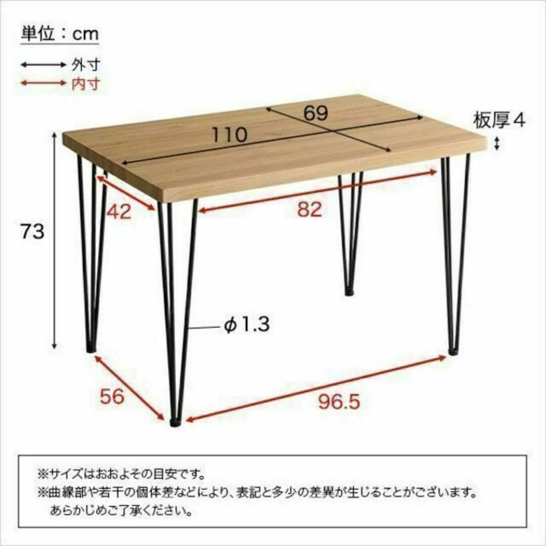 ヴィンテージテーブル（110cm幅）コンパクトサイズ【Umbure-ウンビュレ- 1