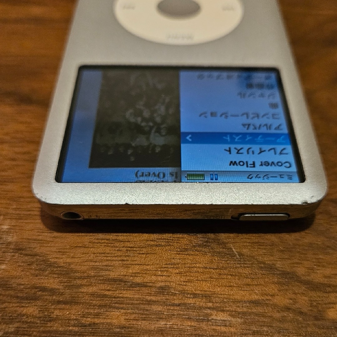 iPod(アイポッド)のipodclassic 80GB  Dock付き　A1238 スマホ/家電/カメラのオーディオ機器(ポータブルプレーヤー)の商品写真