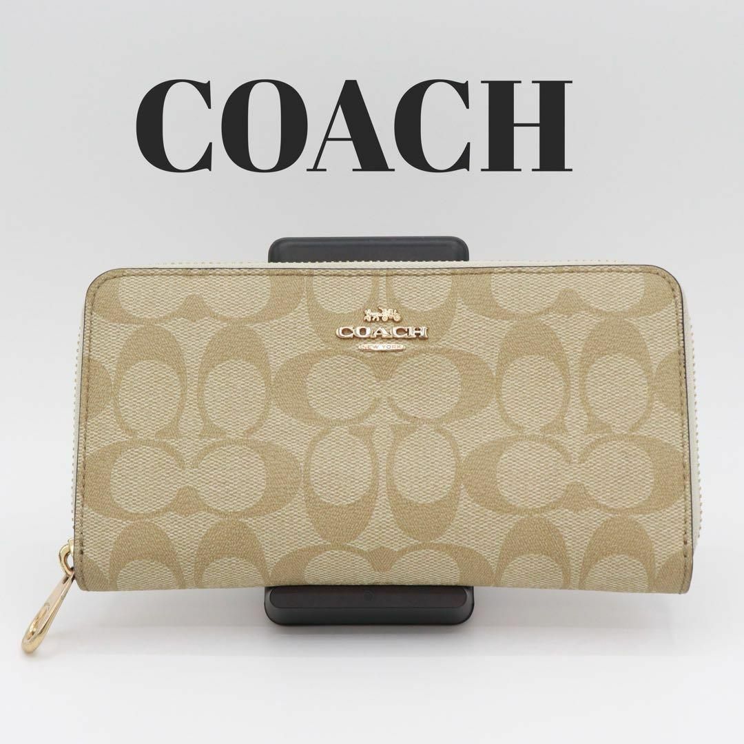 COACH   美品コーチ ラウンドファスナー 長財布 シグネチャー