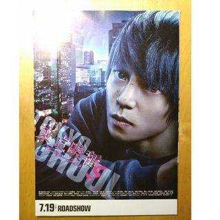 実写映画「約束のネバーランド」B1ポスター