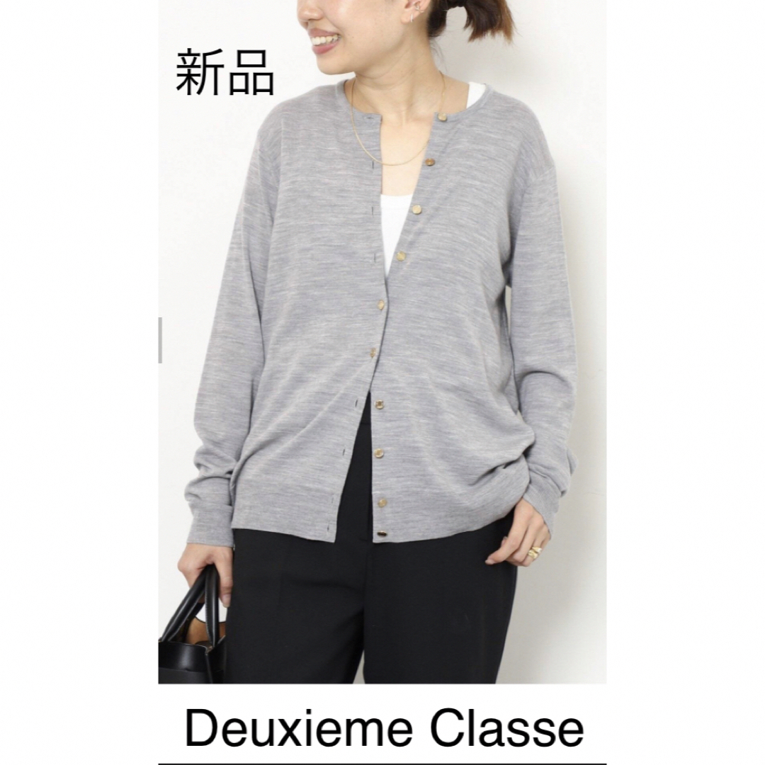 新品 Deuxieme Classe FF30 クルーネックカーディガン - カーディガン