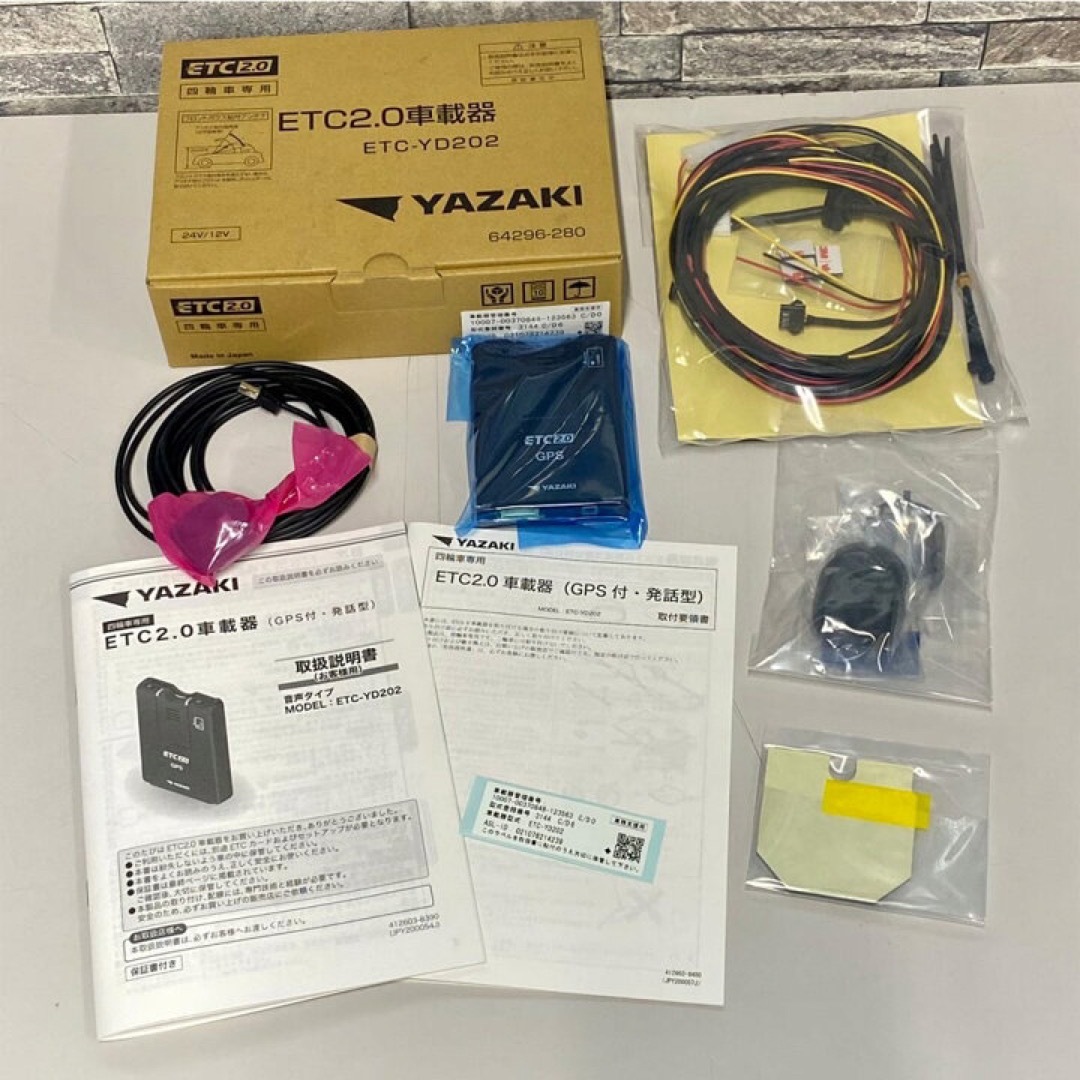 矢崎ETC2.0 YD202新品 自動車/バイクの自動車(トラック・バス用品)の商品写真