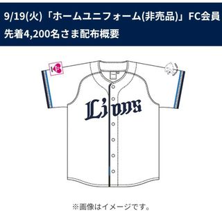 fanatic   大谷翔平 正規ライセンス商品 オールスター記念フォト