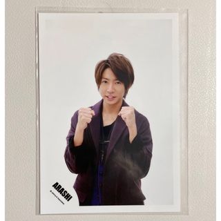 ジャニーズショップ 写真 嵐 ARASHI(相葉雅紀)(アイドルグッズ)