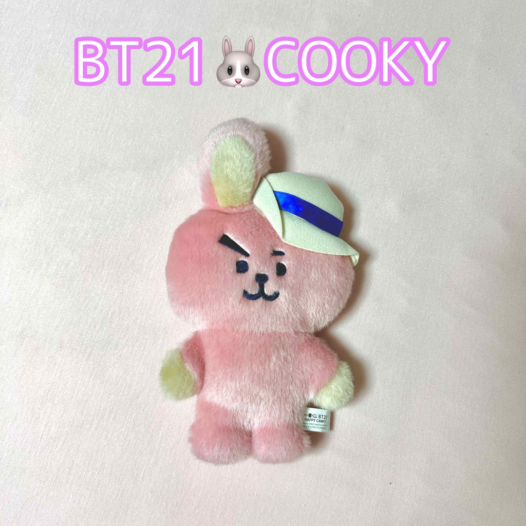 ジョングク　COOKY ぬいぐるみ　一番くじ　BT21 BTS フィギュア