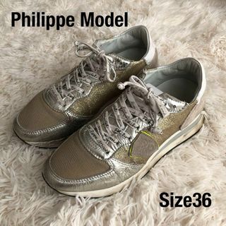 ▲超おしゃれ▲ 新品未使用 PHILIPPE MODEL スニーカー 24cm