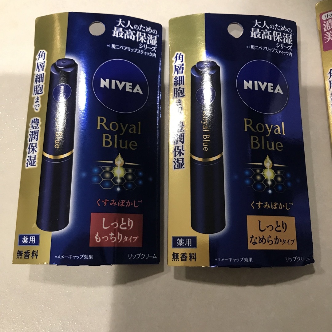 花王(カオウ)の「花王」 NIVEA ニベア  ロイヤルブルーリップ  濃密美容ケア  コスメ/美容のスキンケア/基礎化粧品(リップケア/リップクリーム)の商品写真